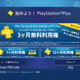 Illustration for article titled You Can Play PS4s Japanese Exclusives Right Now, Heres How